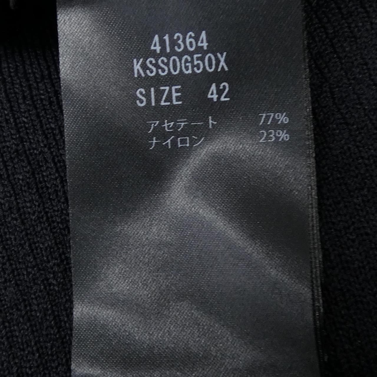 フォクシー FOXEY ISABEL 41364 スカート