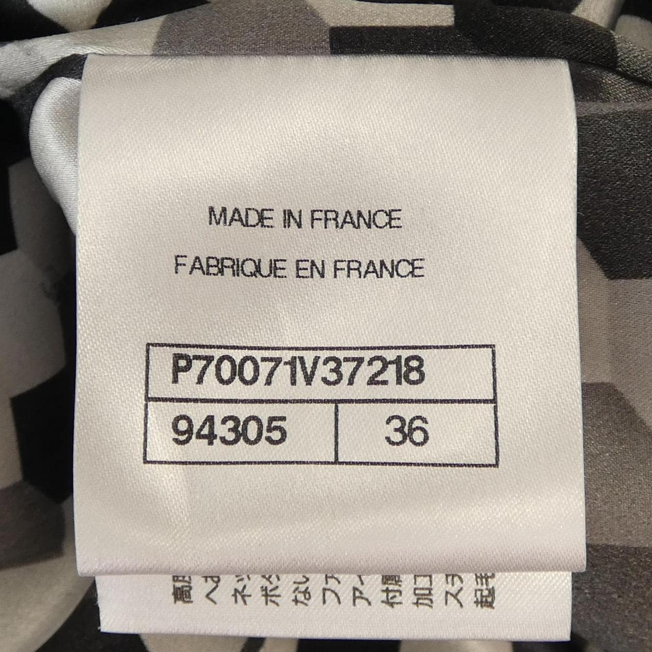CHANEL香奈兒 P70071V37218 大衣