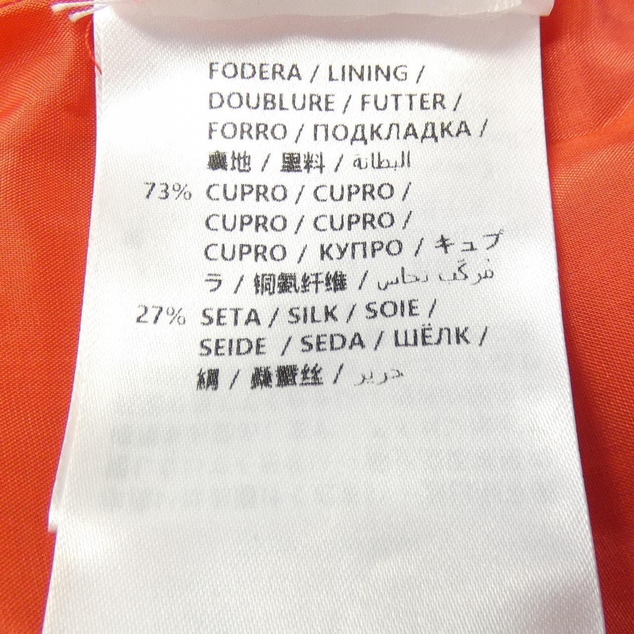 グッチ GUCCI 560342 ZAA8L コート