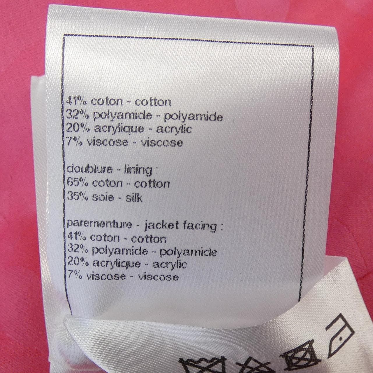 シャネル CHANEL P76732V68503 ジャケット