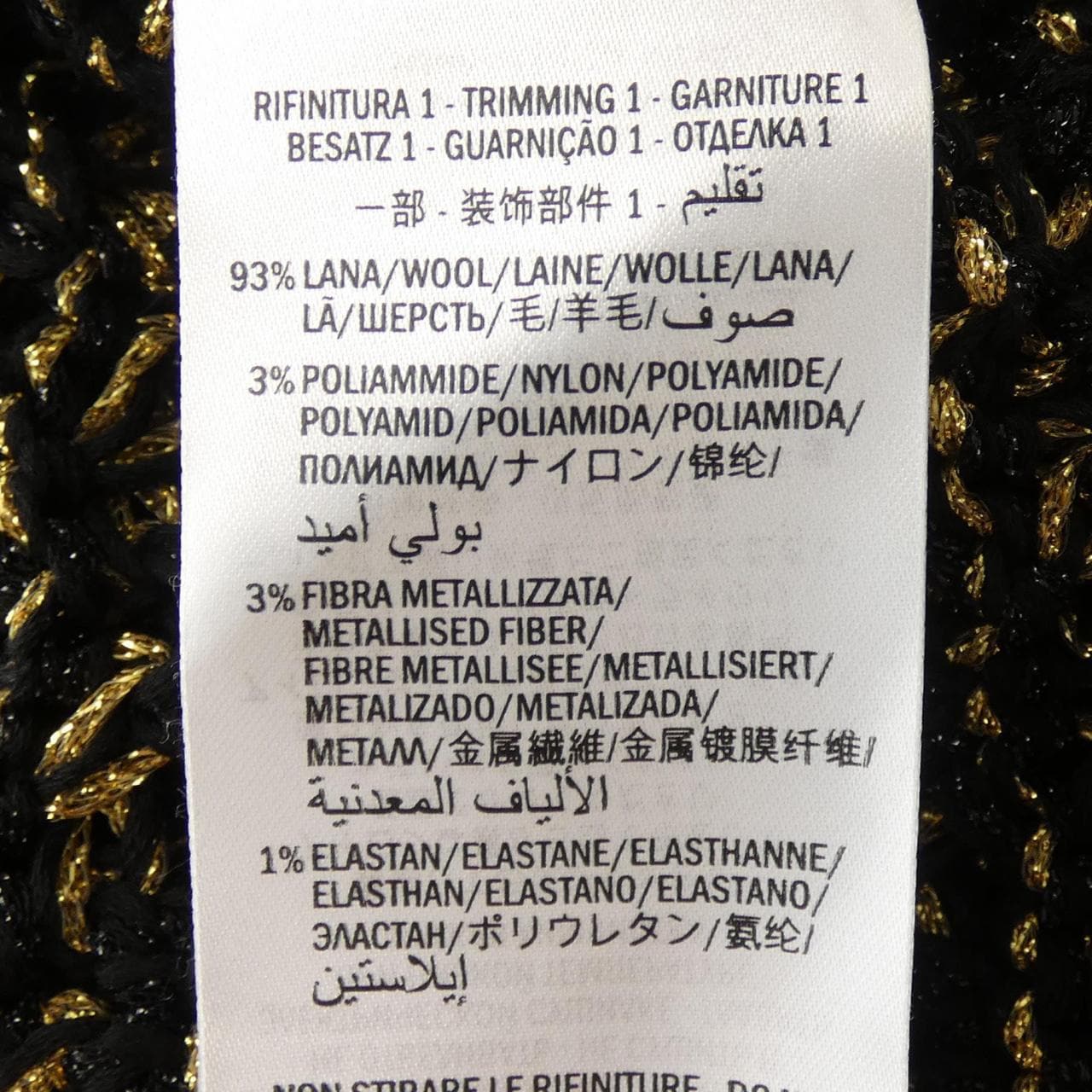 グッチ GUCCI 411531-X5N14 スカート