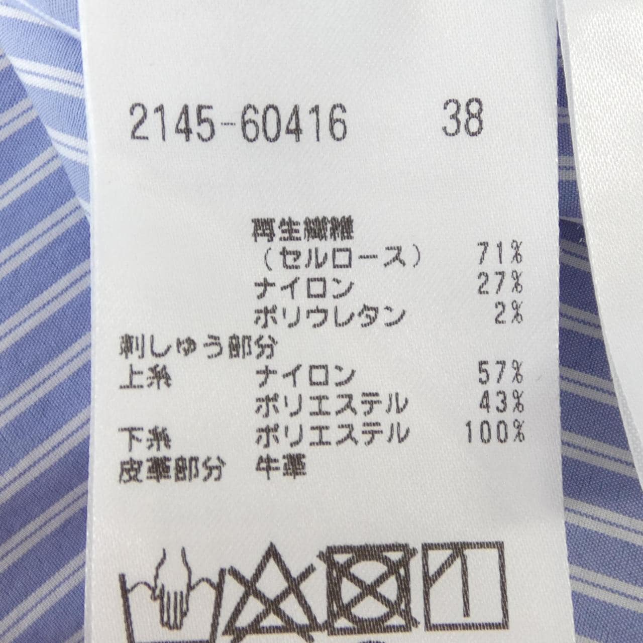 モラビトブラン MORABITO BLANC シャツ
