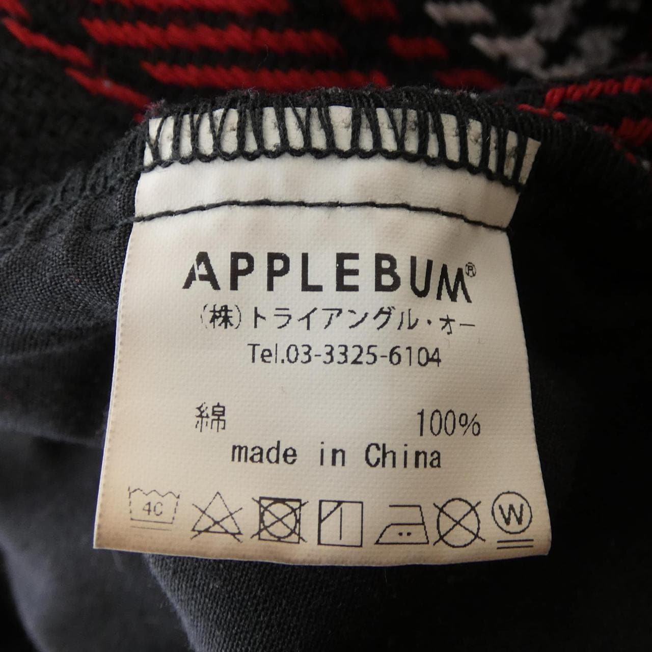 アップルバム APPLE BUM パンツ
