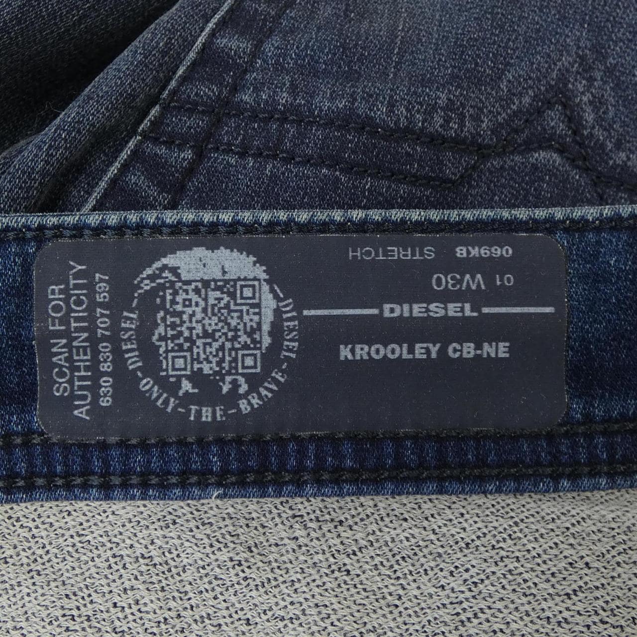 ディーゼル DIESEL ジーンズ