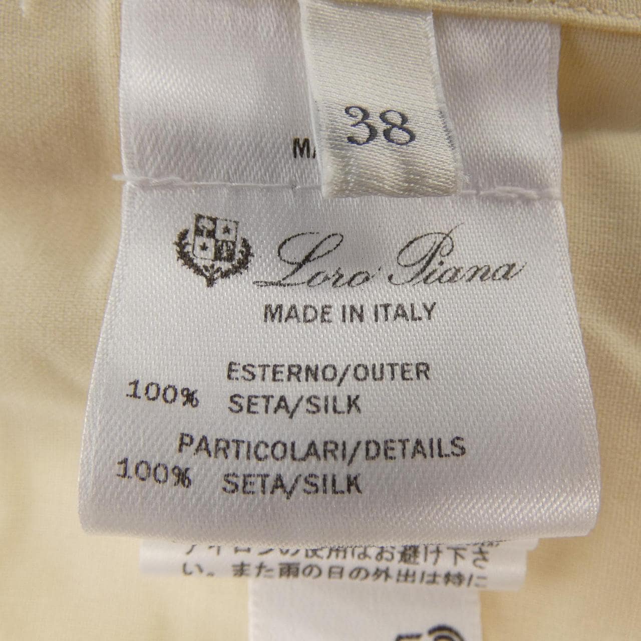 ロロピアーナ Loro Piana FAQ0675 シャツ