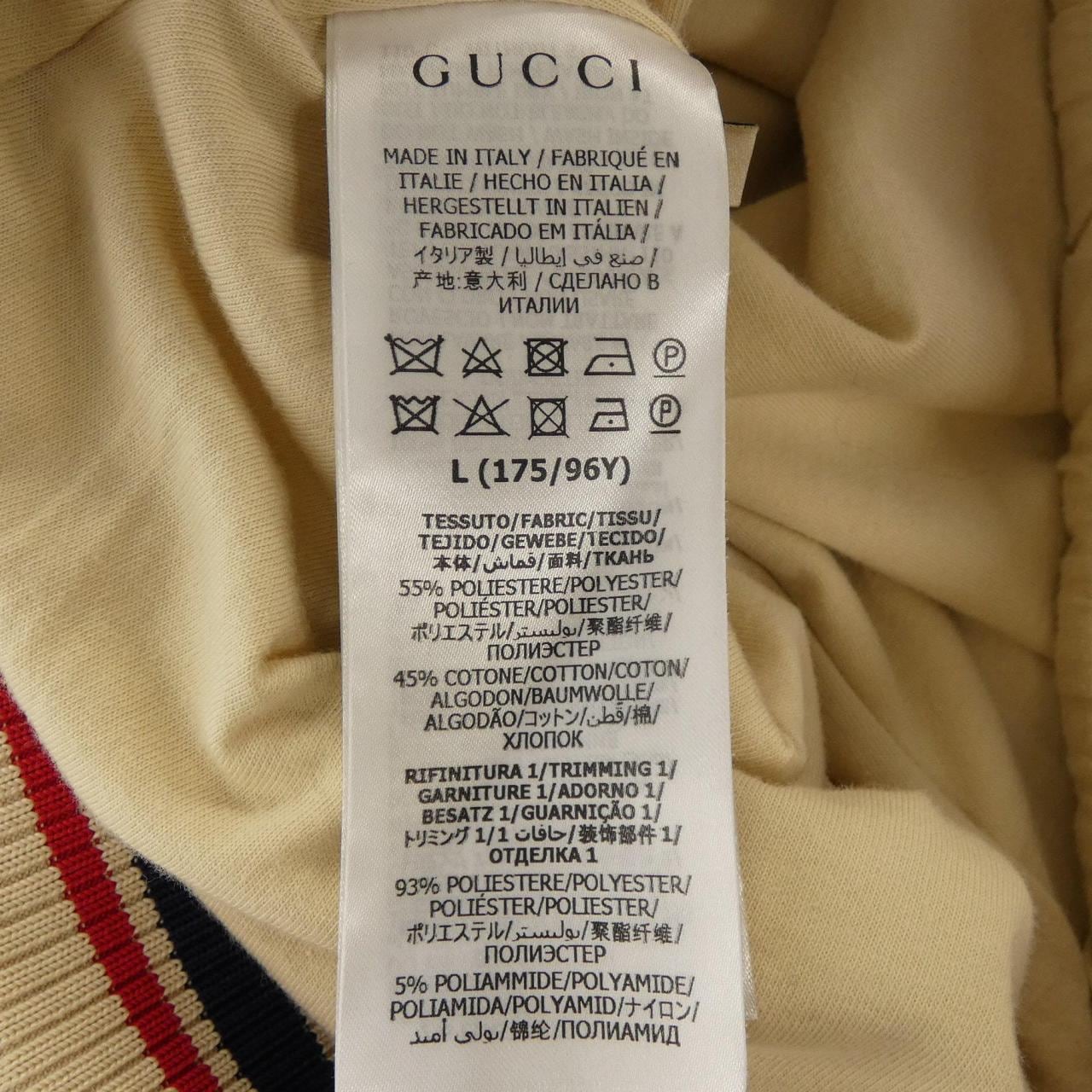 グッチ GUCCI インターロッキングG 655196 XJDFP ブルゾン