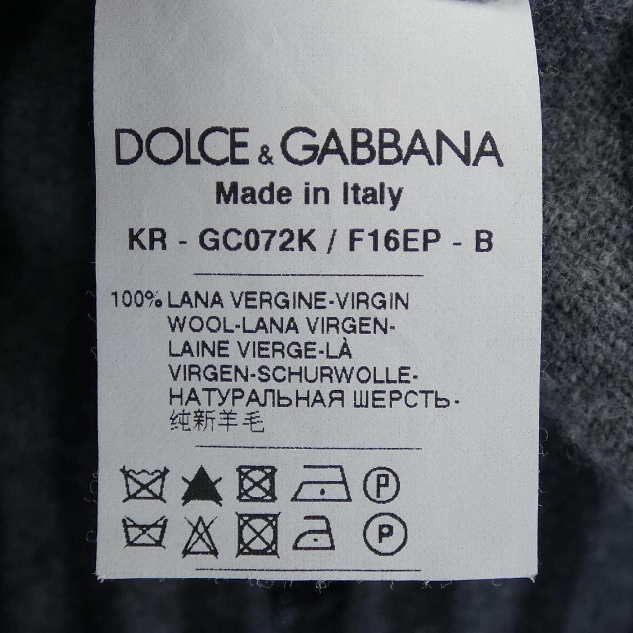 ドルチェアンドガッバーナ DOLCE&GABBANA ニット