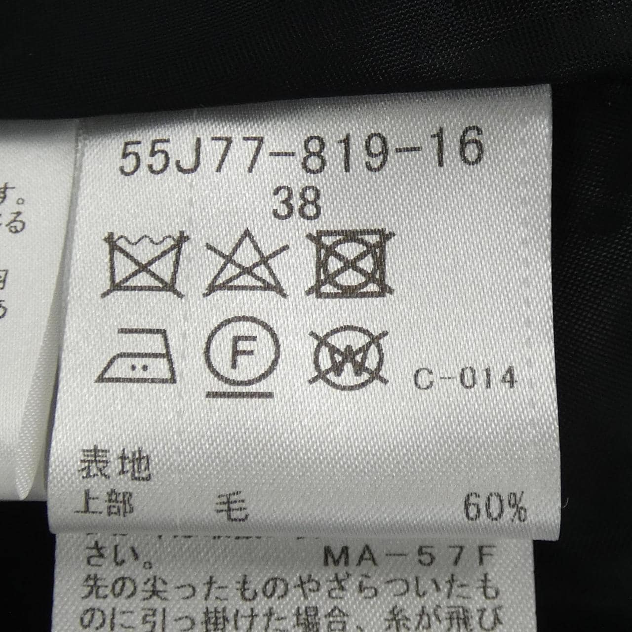 ブルーレーベルクレストブリッジ BLUE LABEL CRESTBRID ワンピース