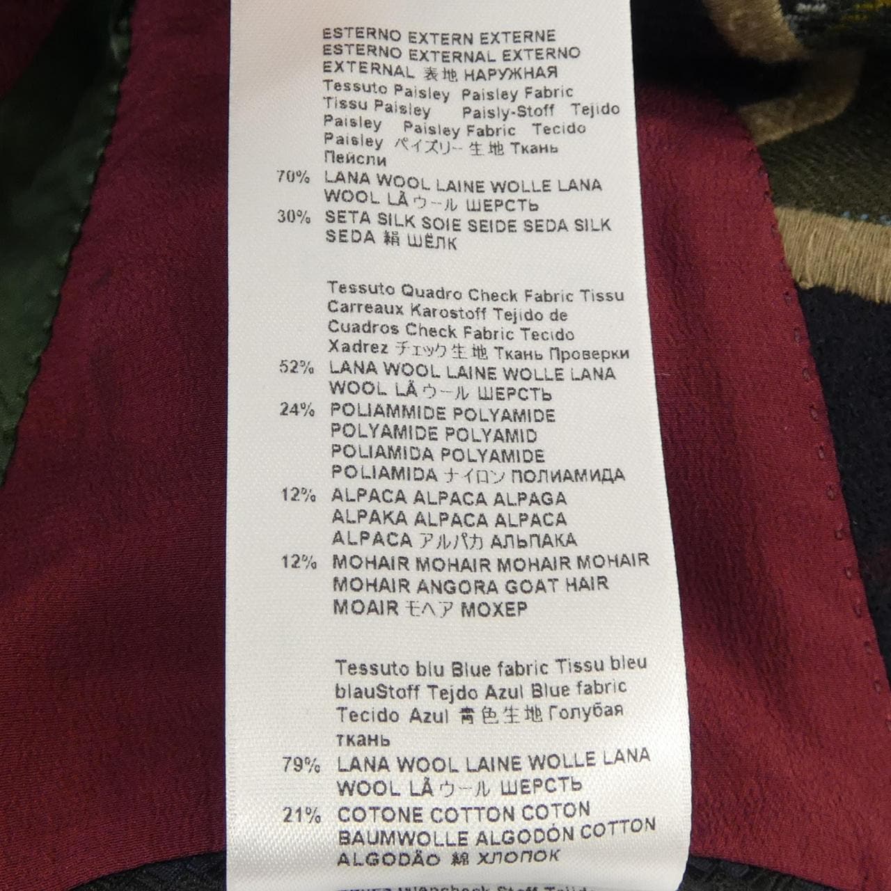 エトロ ETRO ジャケット