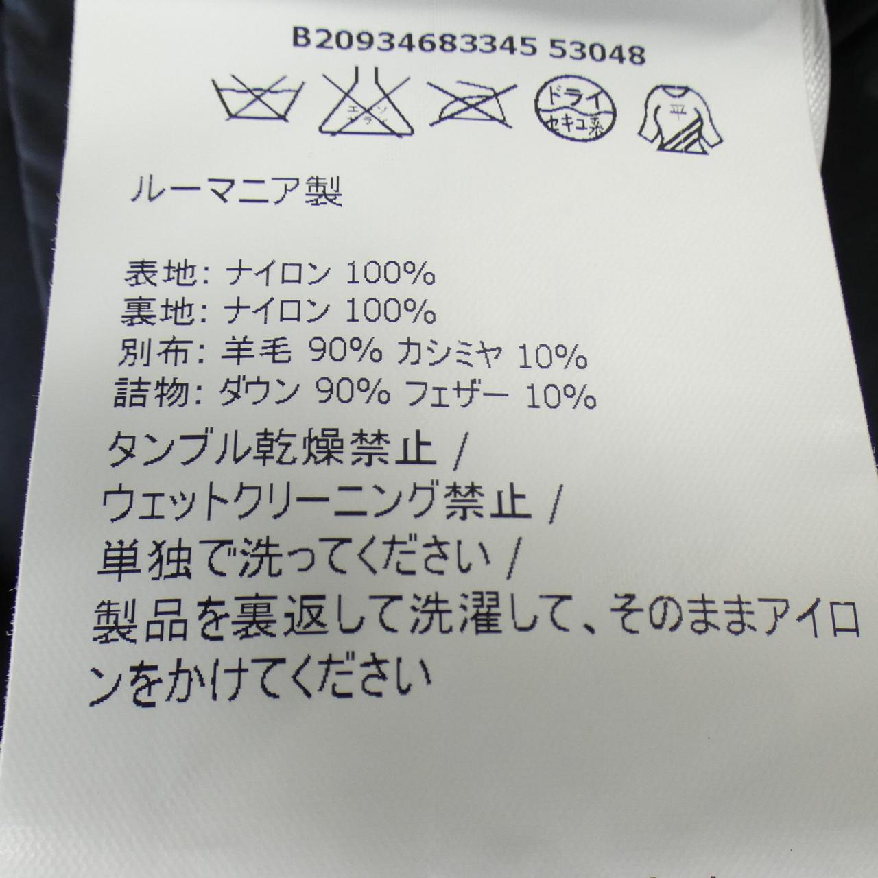 MONCLER蒙克勒羽絨服