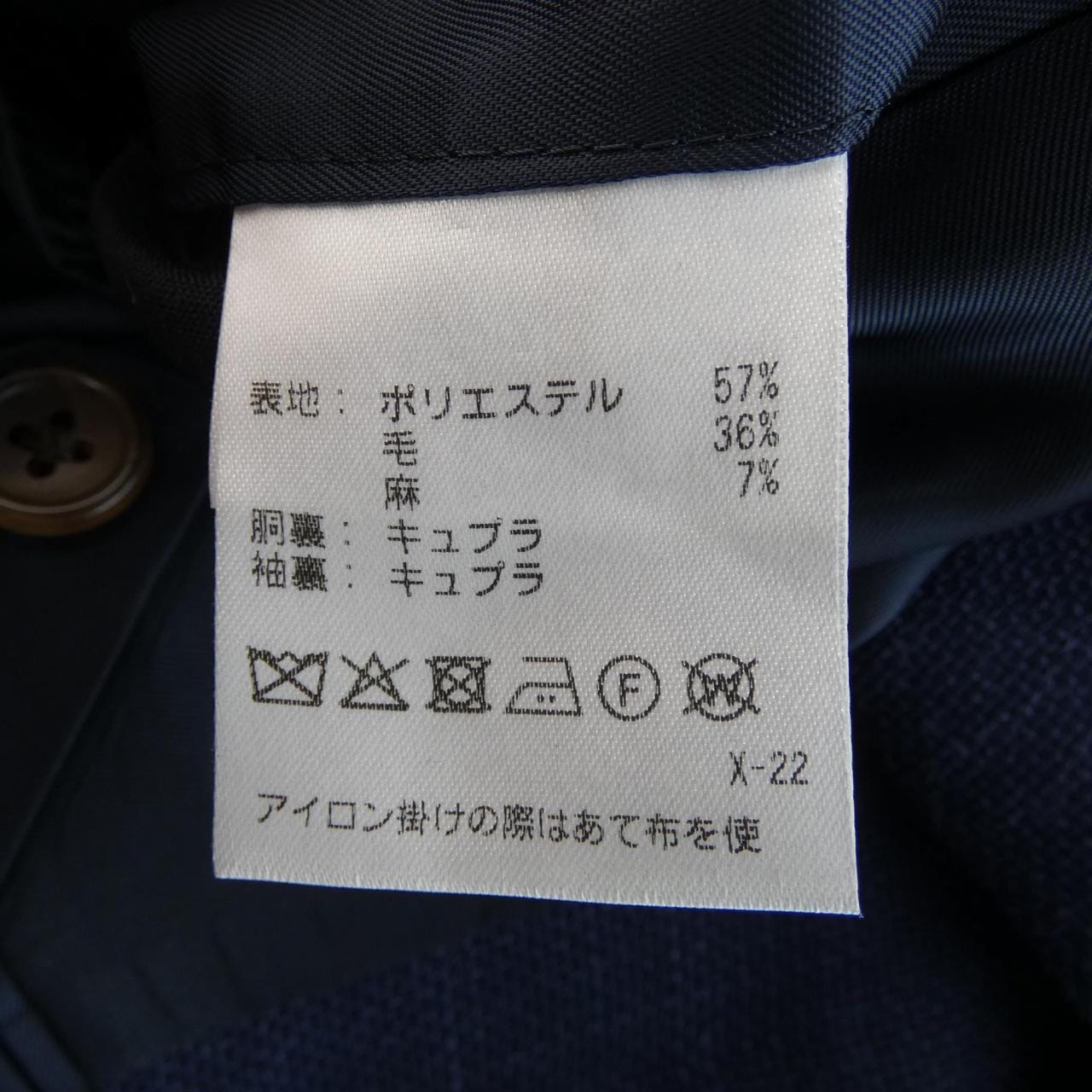 ポロラルフローレン POLO RALPH LAUREN スーツ