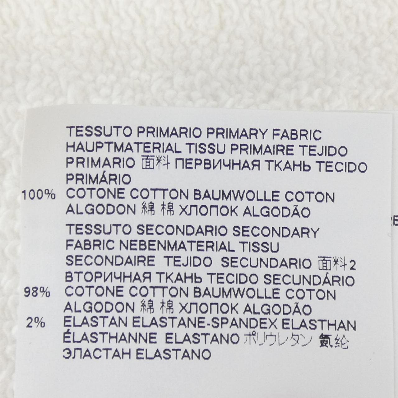 エムエムシックス MM6 S52CT0491 ワンピース