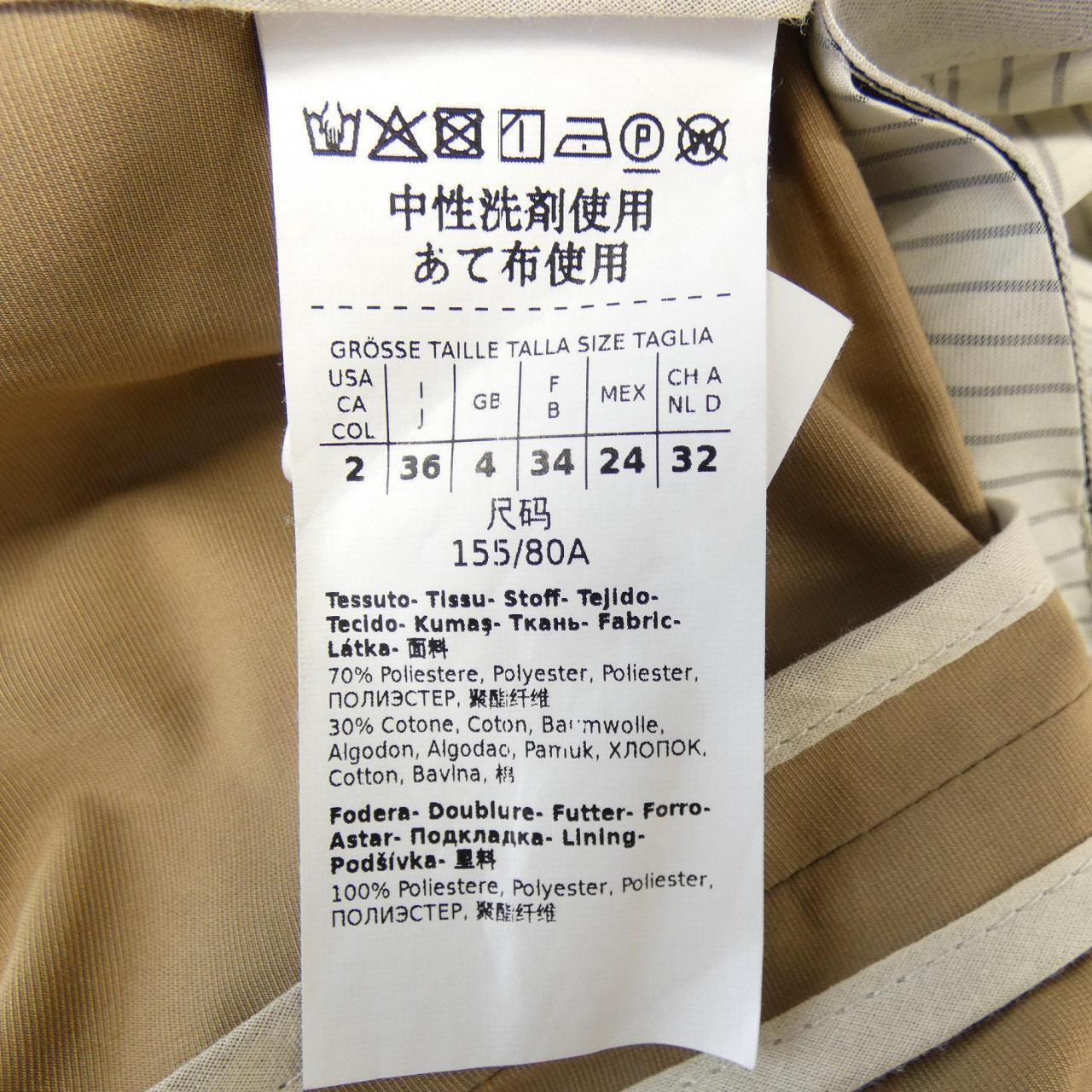 マックスマーラ Max Mara 902114 THE CUBE トレンチコート