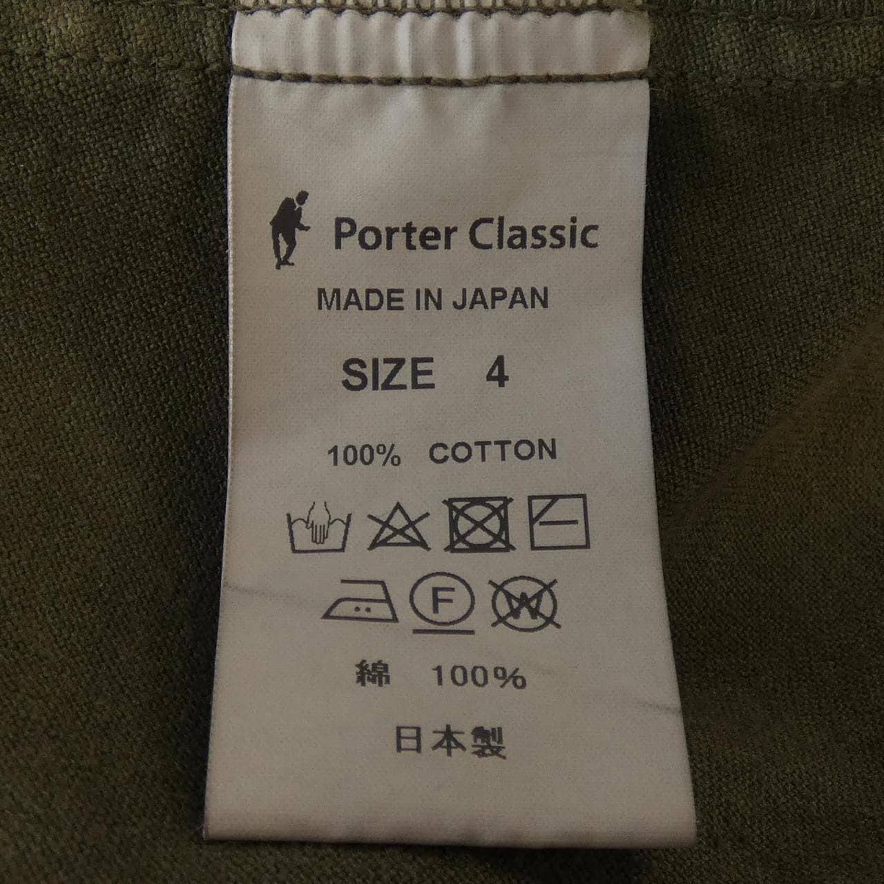 ポータークラシック PORTER CLASSIC ジャケット