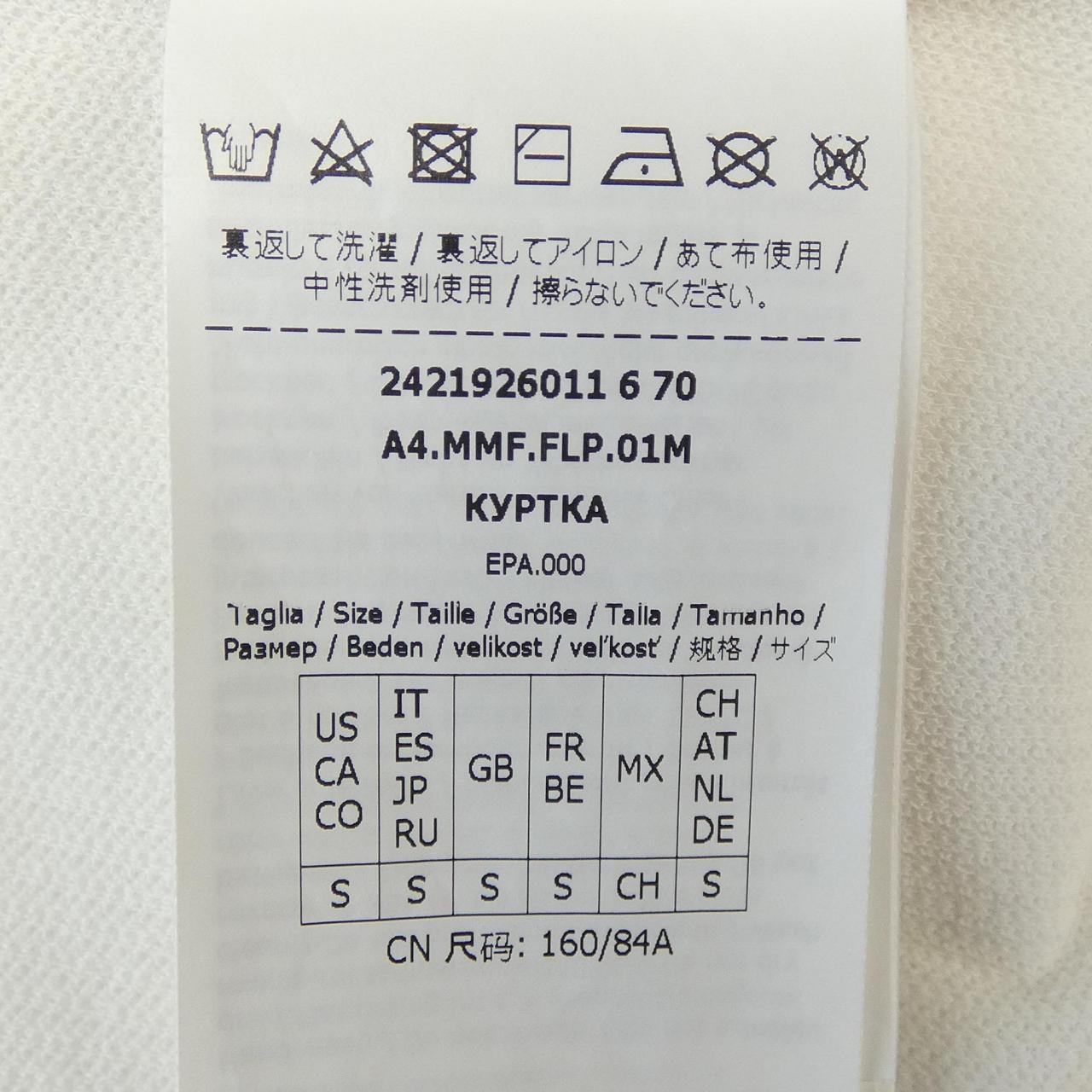 マックスマーラ Max Mara スウェット