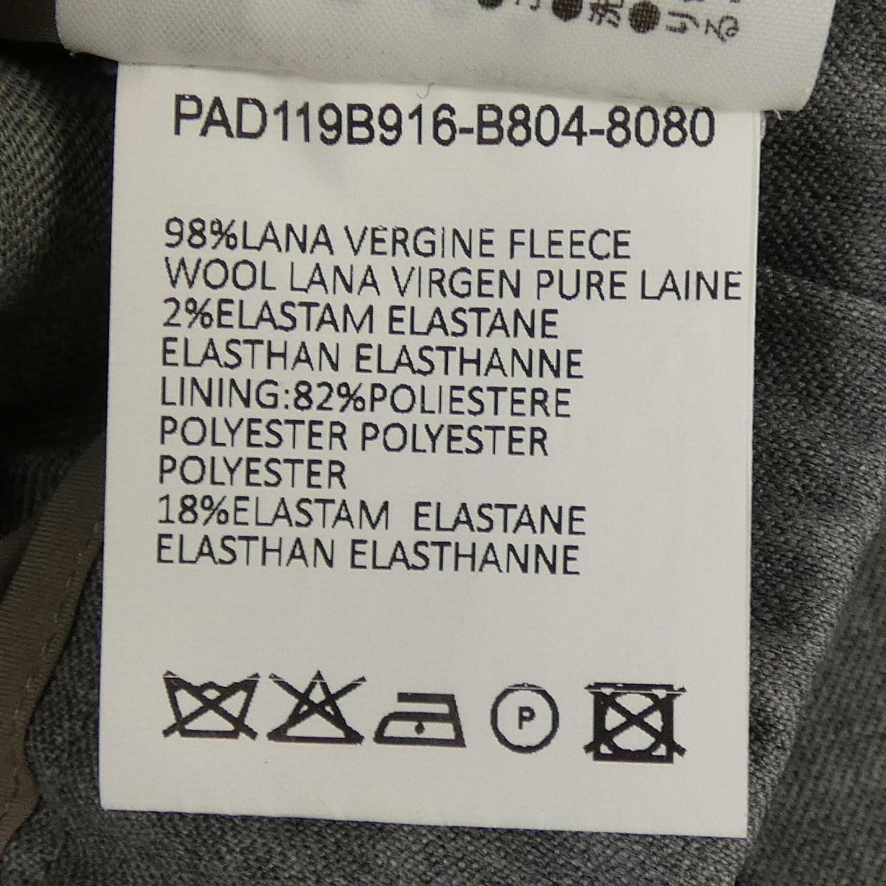 ファビアナフィリッピ FABIANA FILIPPI パンツ