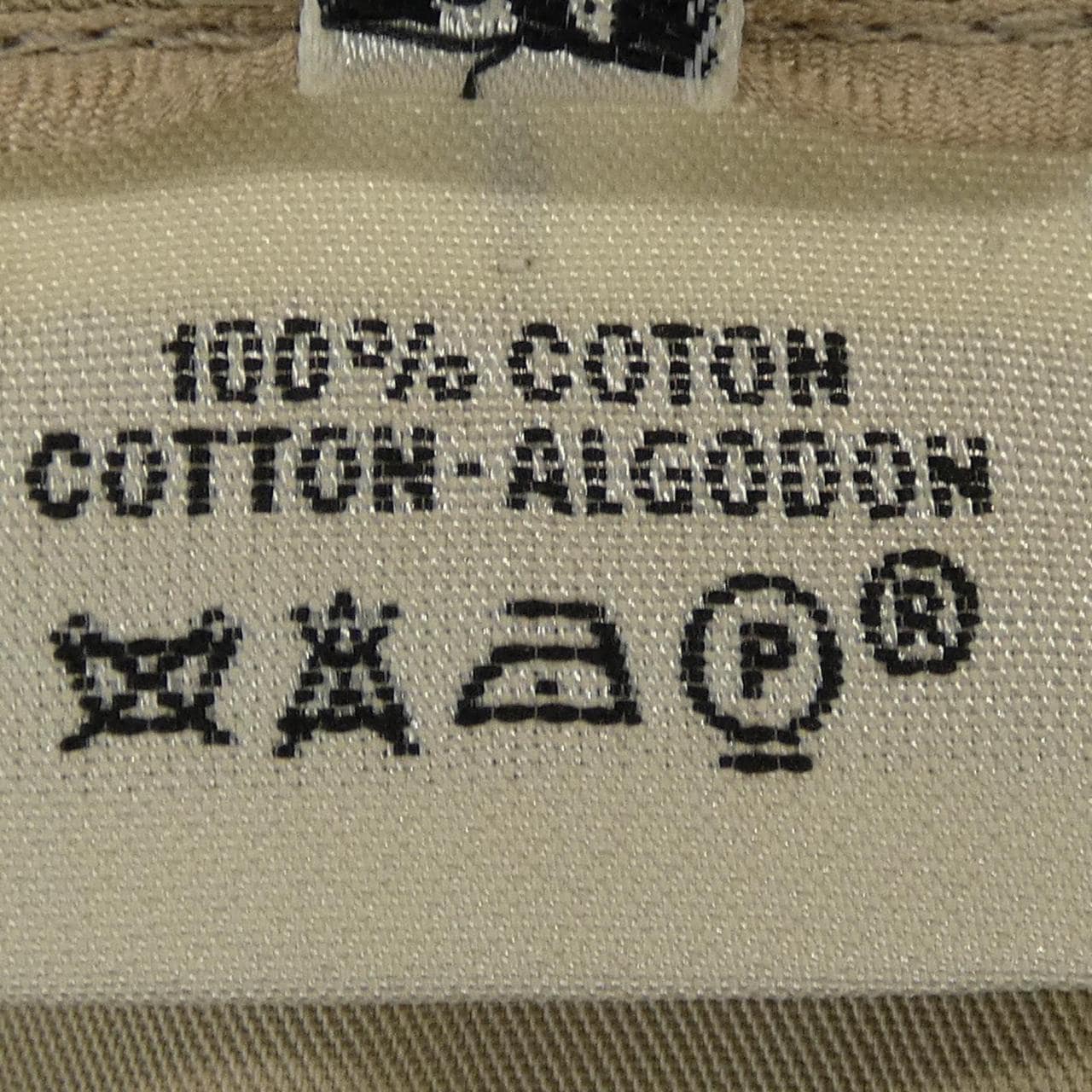 【ヴィンテージ】エルメス HERMES Hボタン フロントジップ パンツ