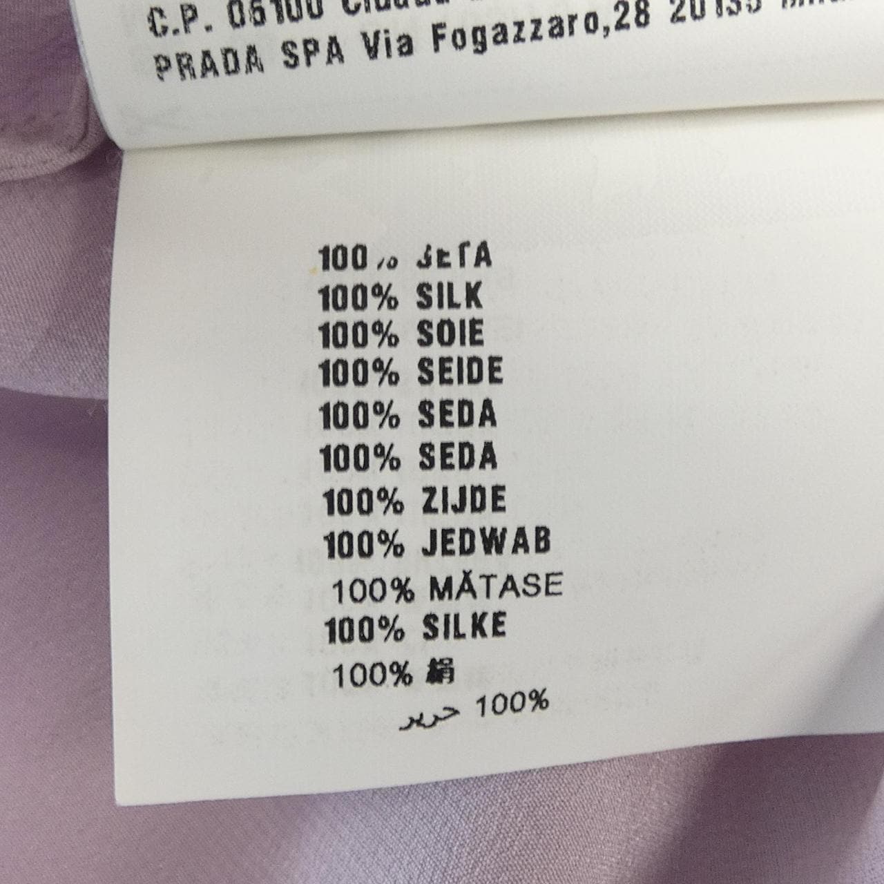 MIU MIU MIU MIU MK985 R141 上衣