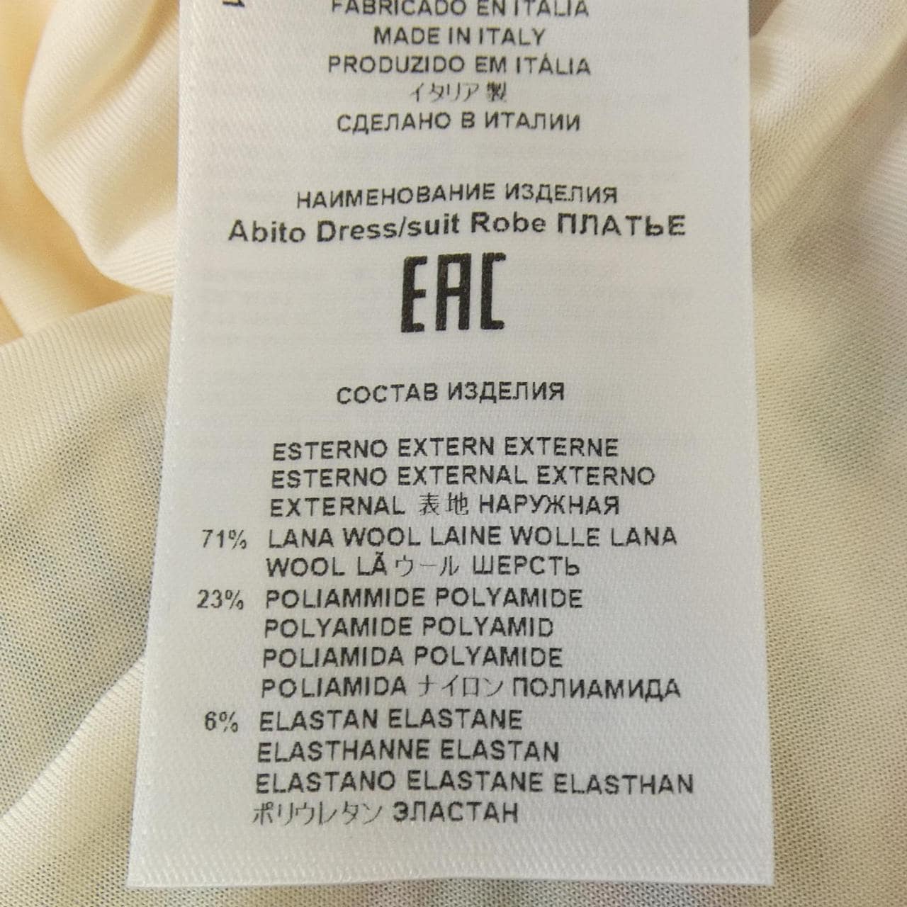 エトロ ETRO 222-18510-5201 ワンピース