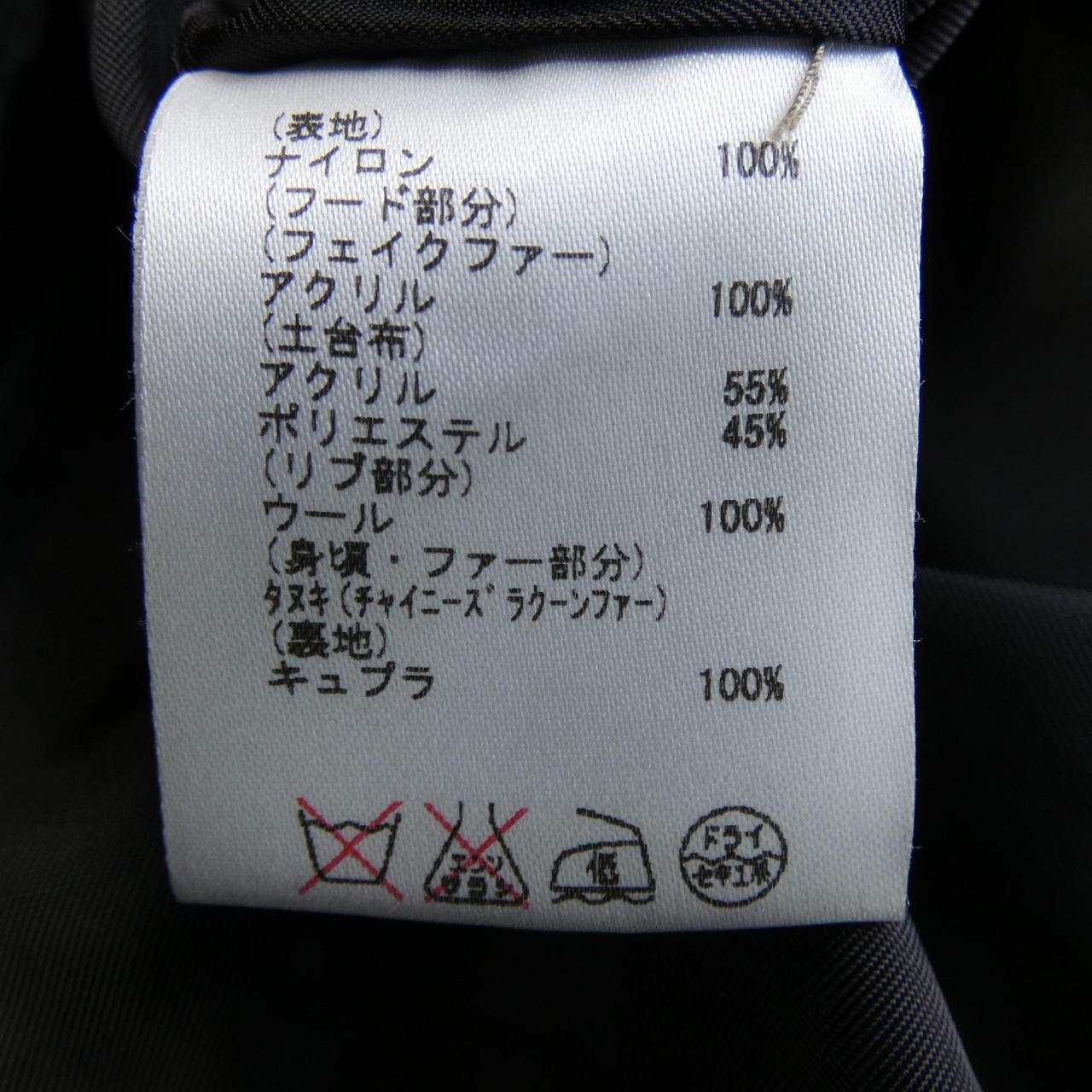 グレースコンチネンタル GRACE CONTINENTAL 9024-0 コート