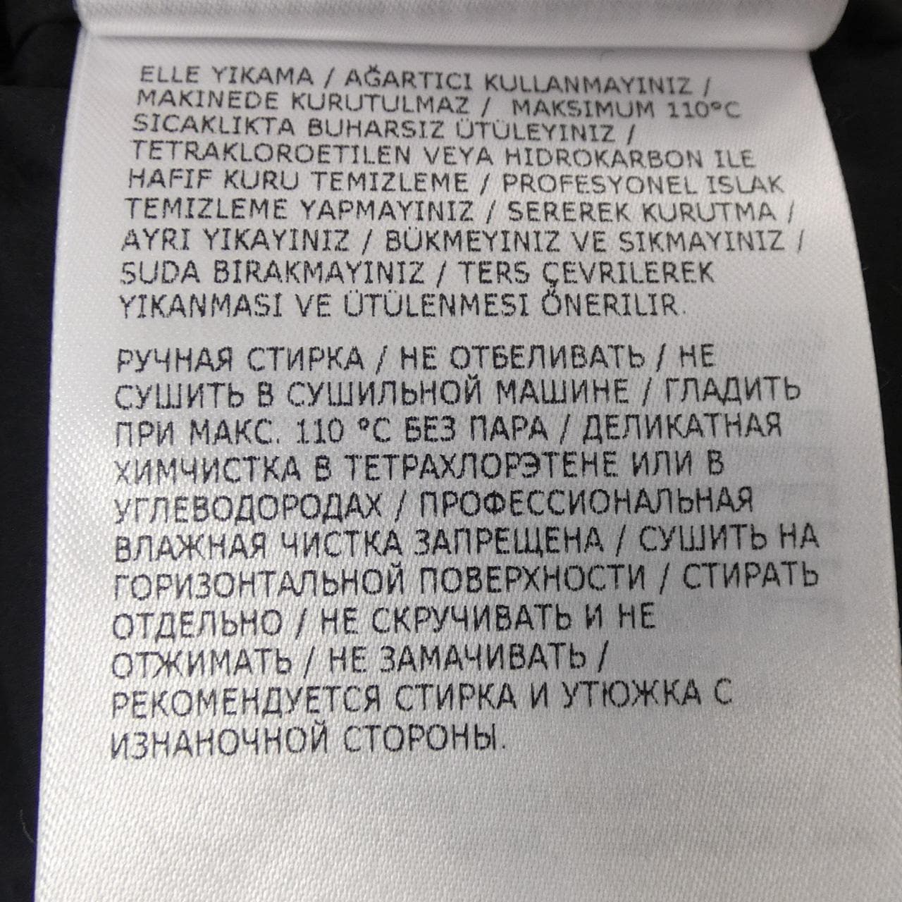 モンクレール MONCLER TOLONNE ダウンベスト