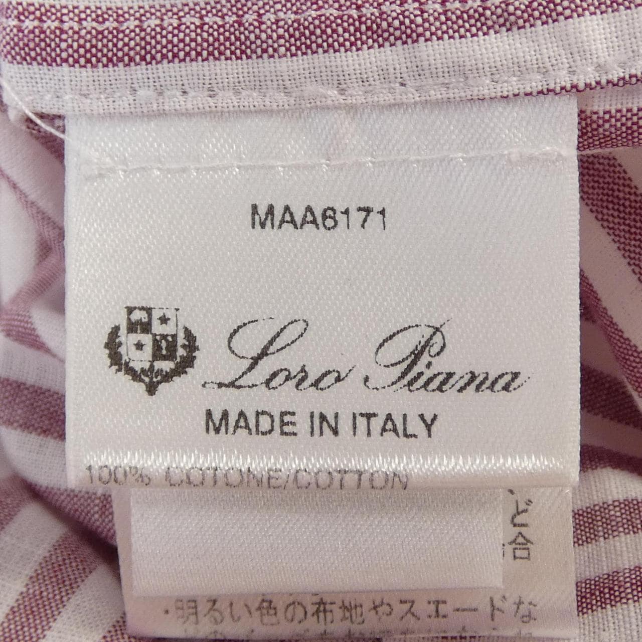 ロロピアーナ Loro Piana FAD8661 シャツ