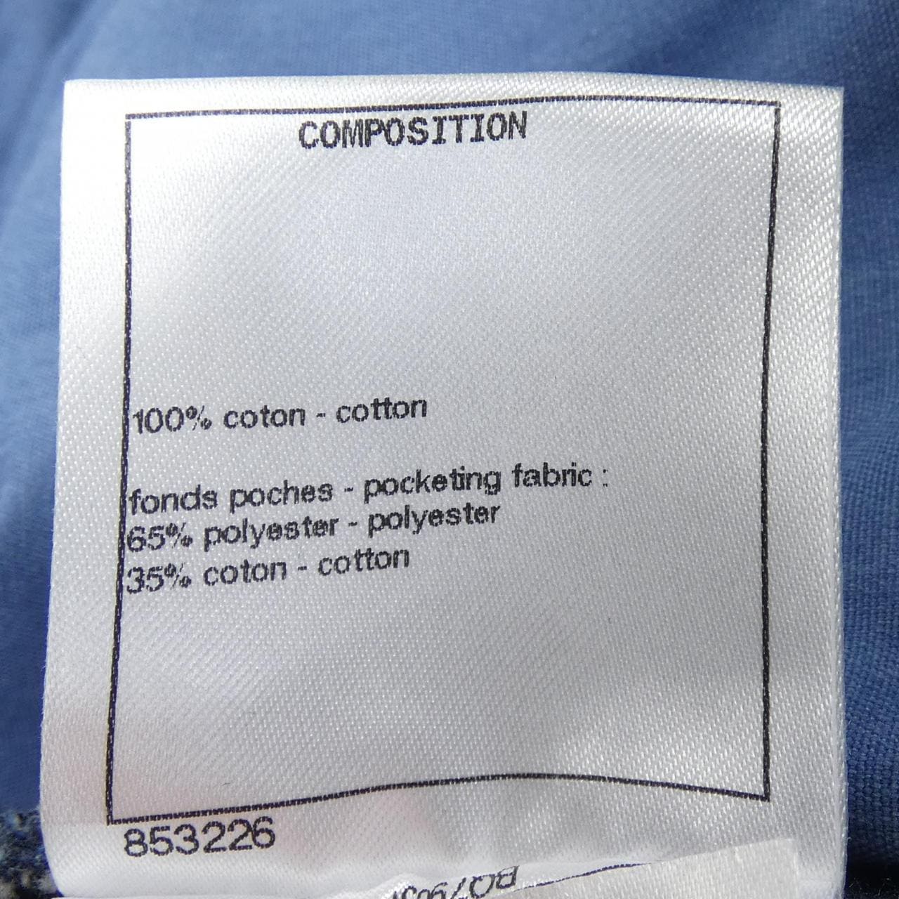 シャネル CHANEL P73731V65335 ジーンズ