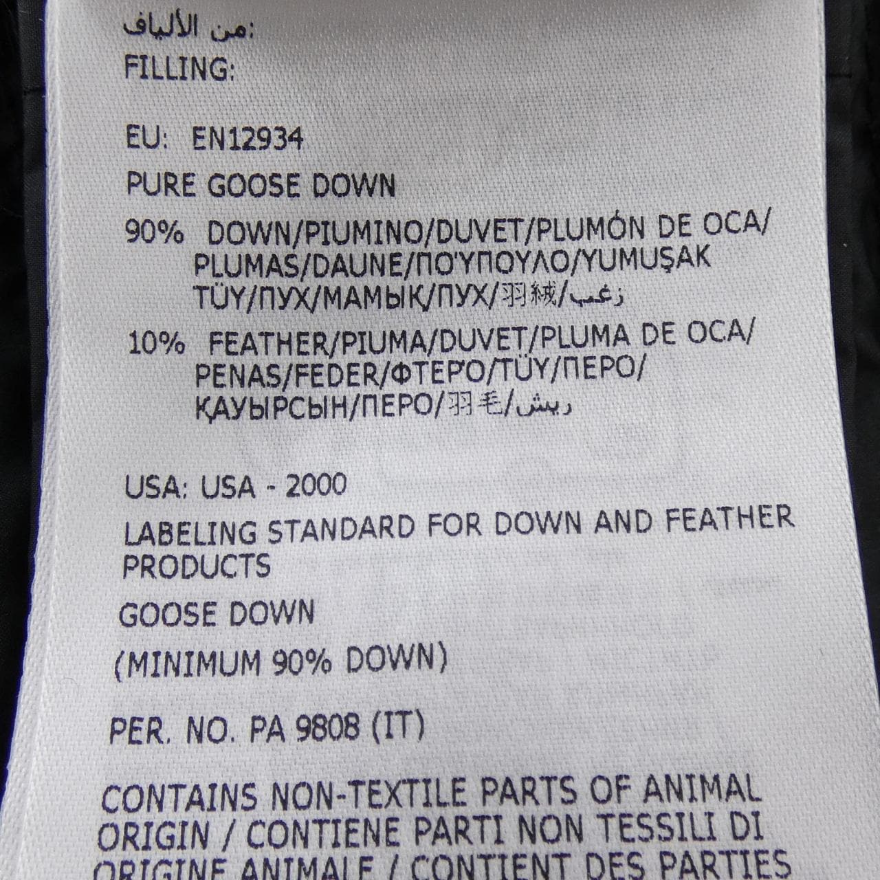 モンクレール MONCLER COURLIS ダウンジャケット