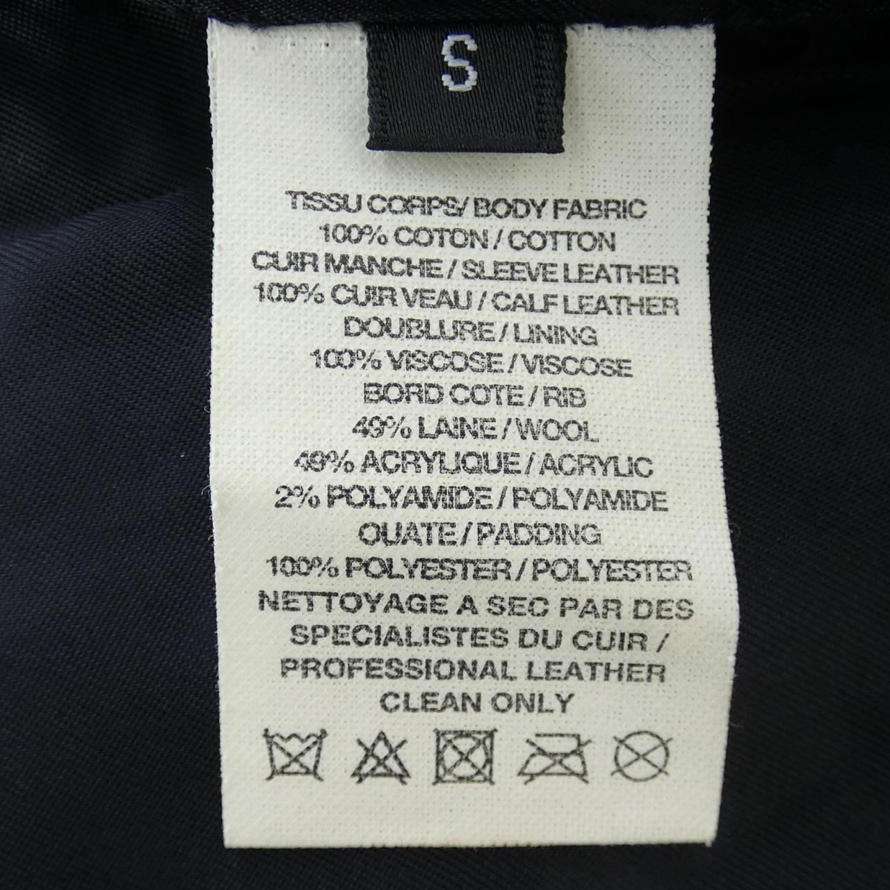 アーペーセー A.P.C. ブルゾン