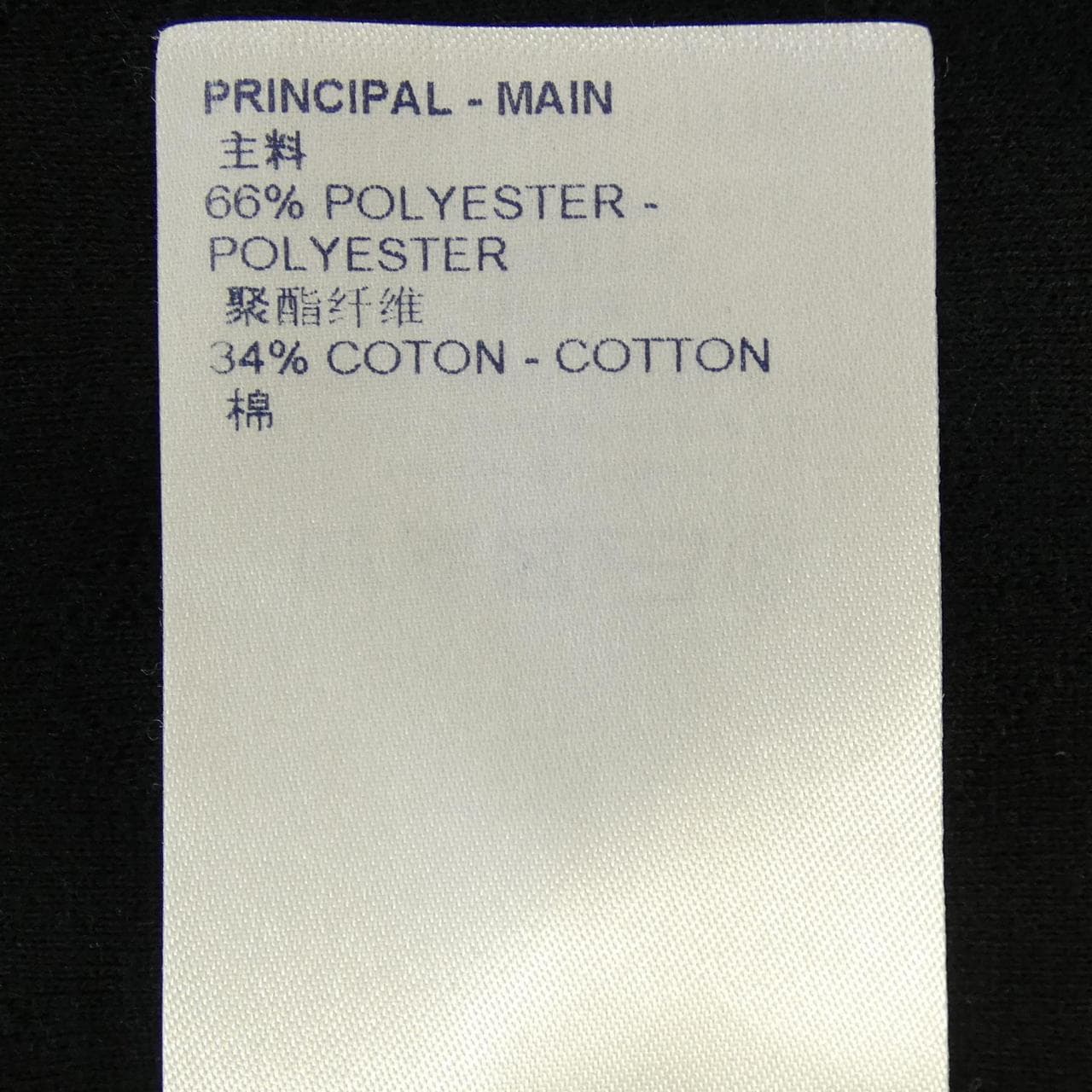 ルイヴィトン LOUIS VUITTON NBA HLY13WDM1 S／Sシャツ