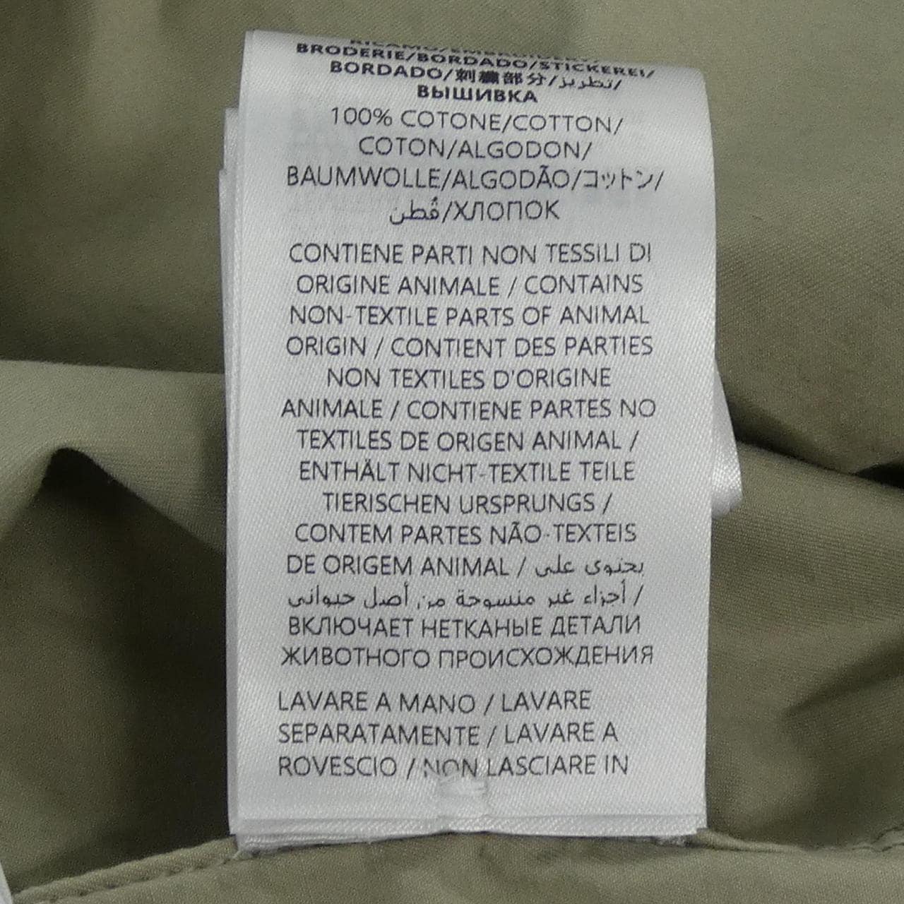 グッチ GUCCI 830134 XDDBP シャツ