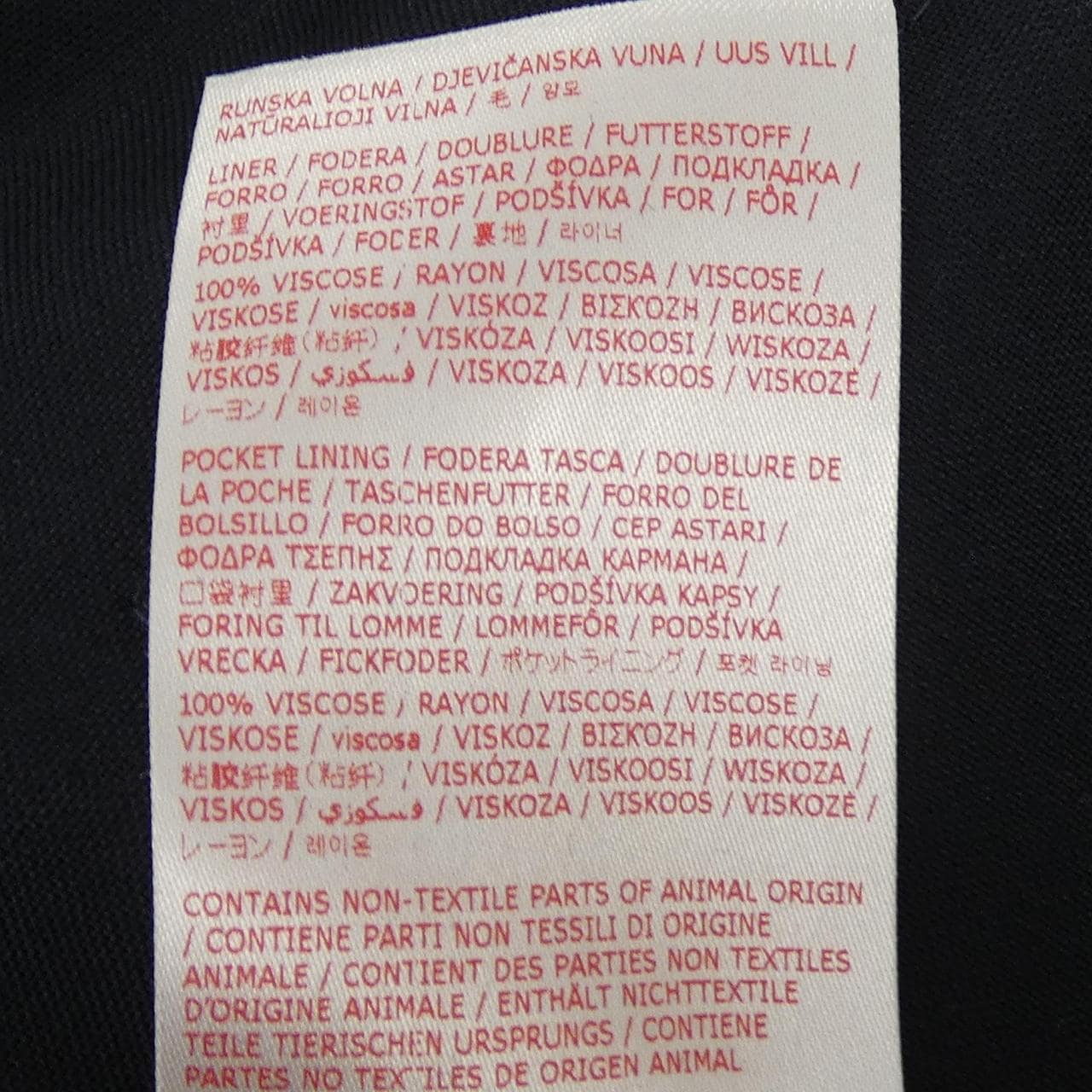 マルニ MARNI パンツ