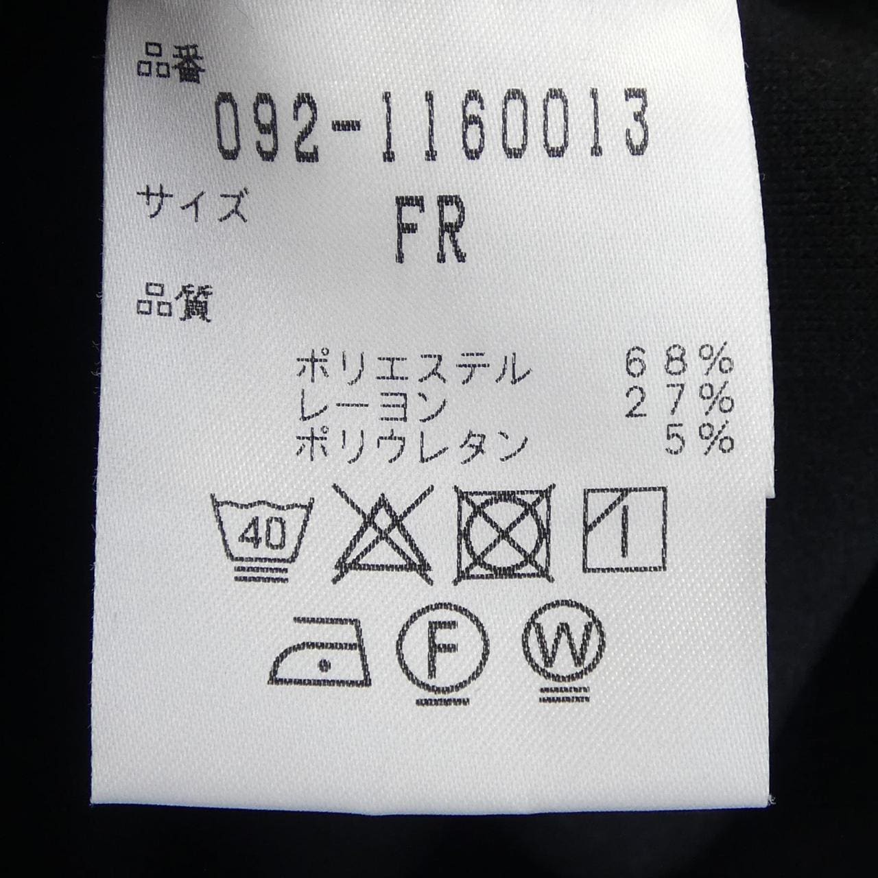 ジルスチュアート JILL STUART パーカー