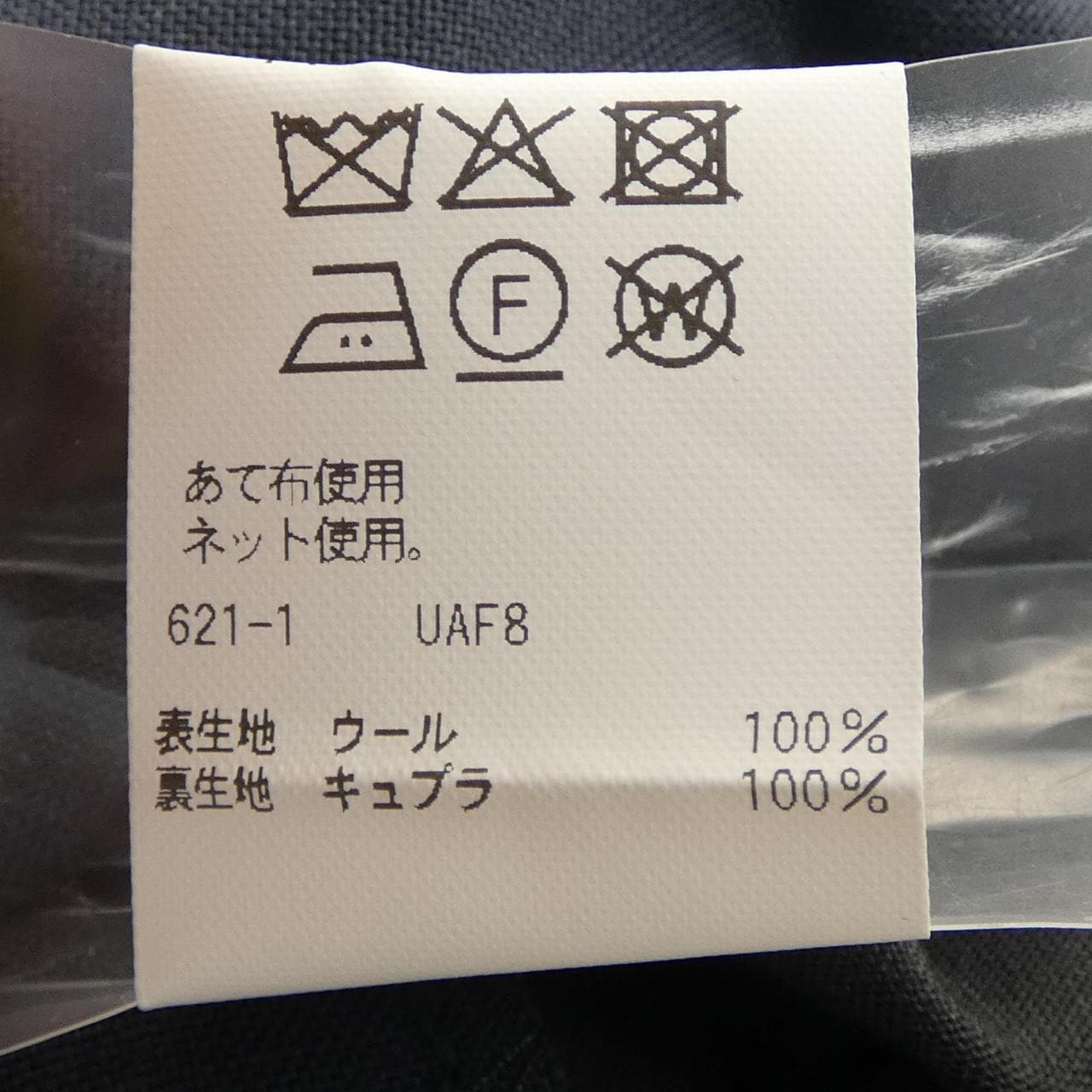 ユナイテッドアローズ UNITED ARROWS 1114-177-8981 パンツ