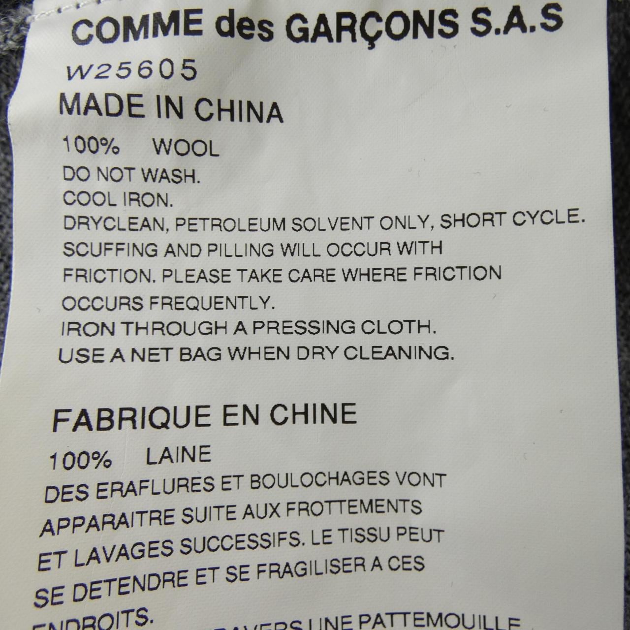 コムデギャルソンシャツ COMME des GARCONS SHIRT W25605 ニット