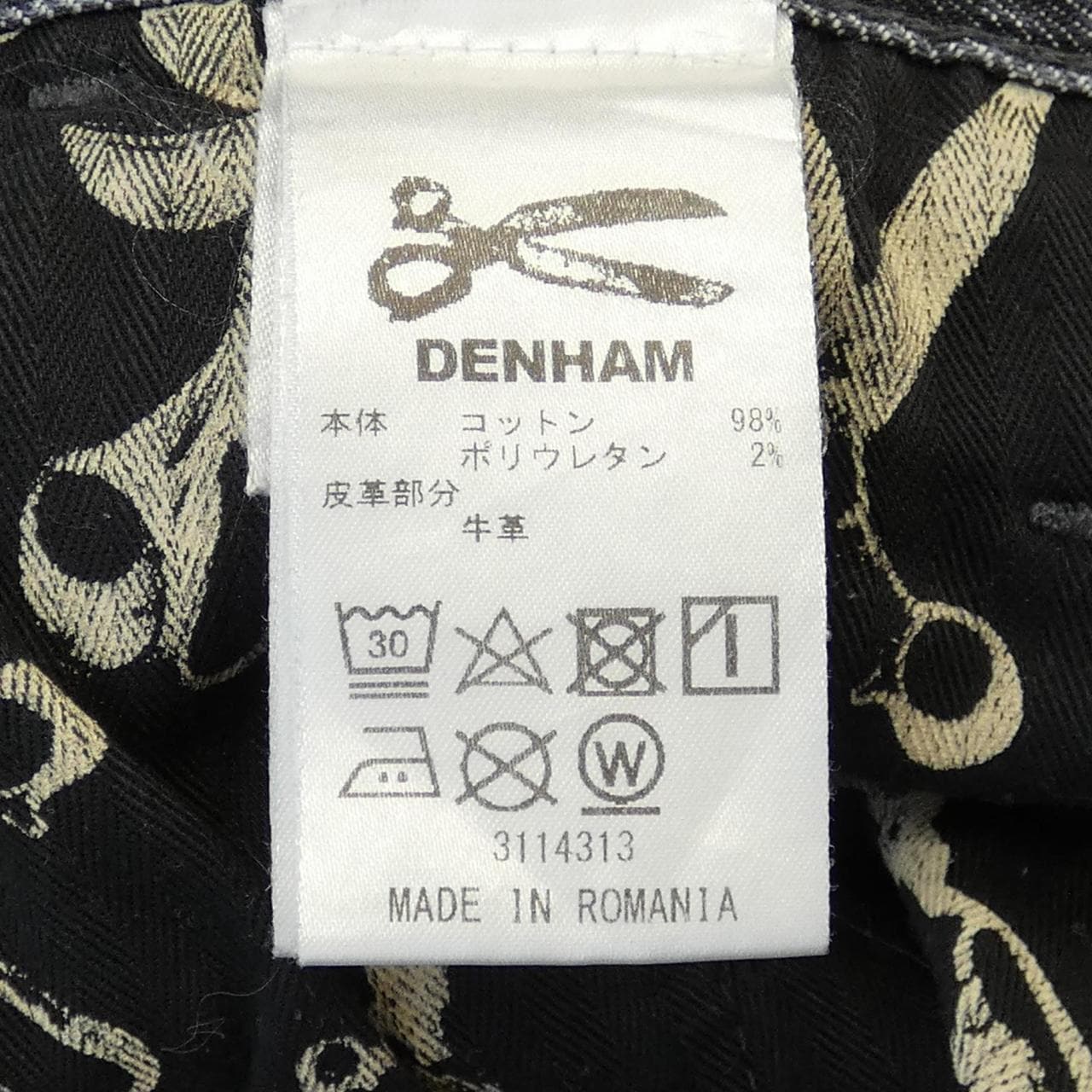 デンハム DENHAM ジーンズ