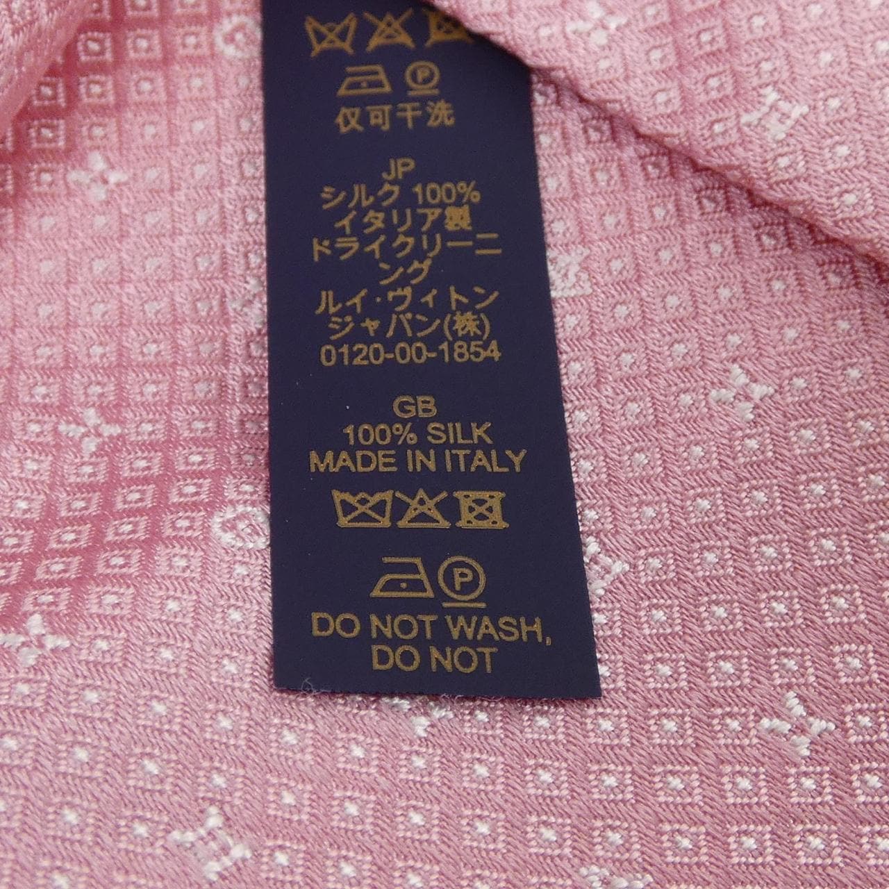 ルイヴィトン LOUIS VUITTON NECKTIE