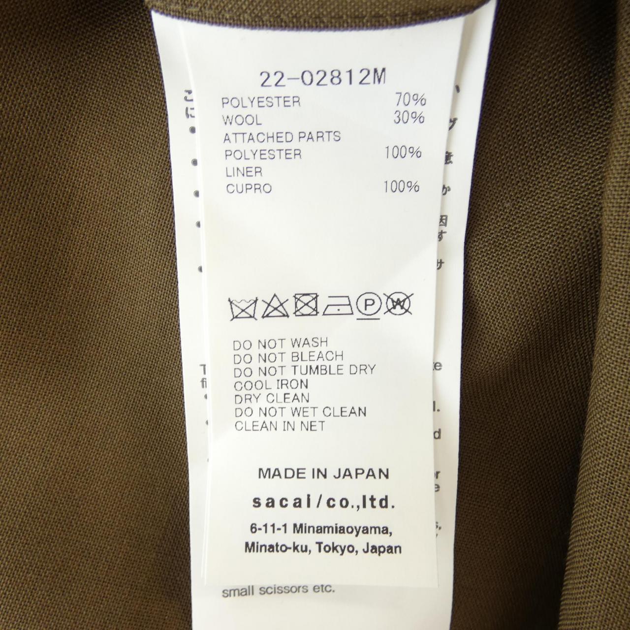 サカイ SACAI パンツ