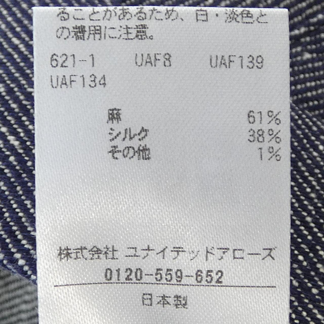 ドゥロワー DRAWER 6514-236-1549 パンツ