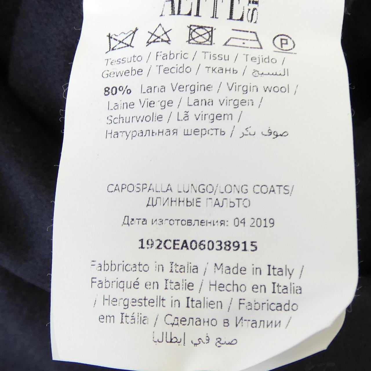 CEDRIC CHARLIER ジャケット