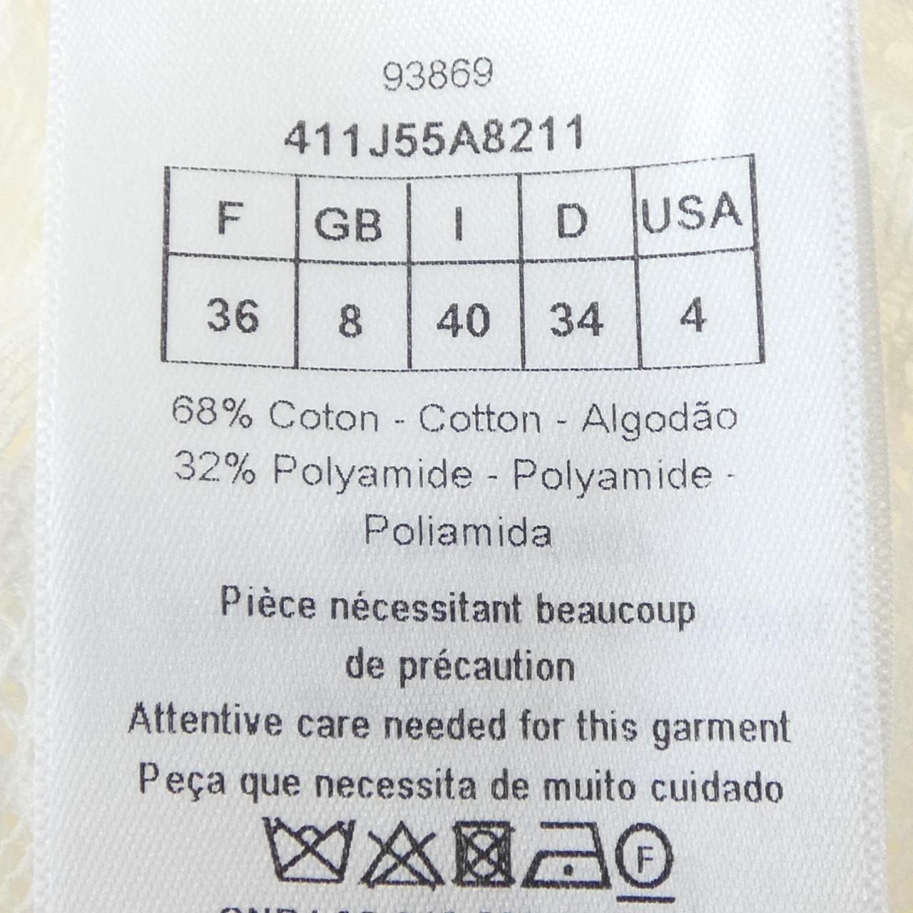 クリスチャンディオール CHRISTIAN DIOR 411J55A8211 スカート