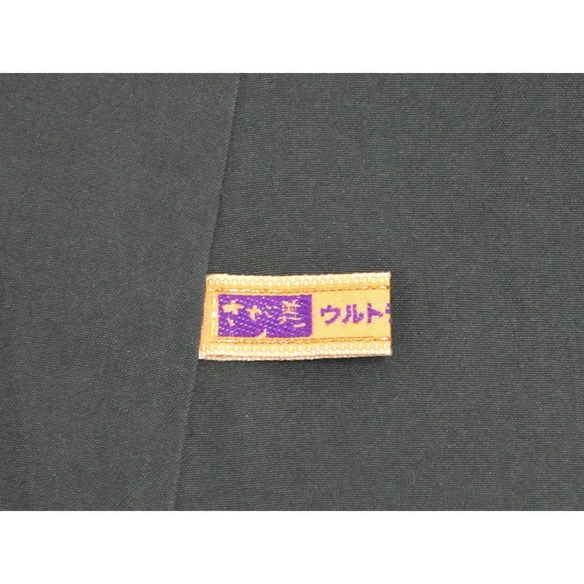 訪問着　紬織