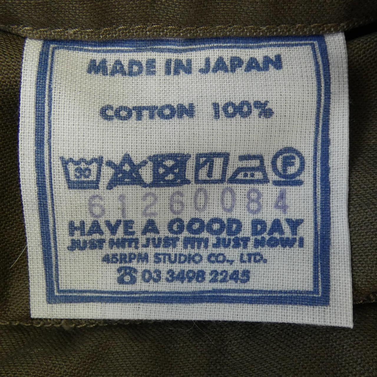 フォーティーファイブアールピーエム 45 RPM 61260084 パンツ