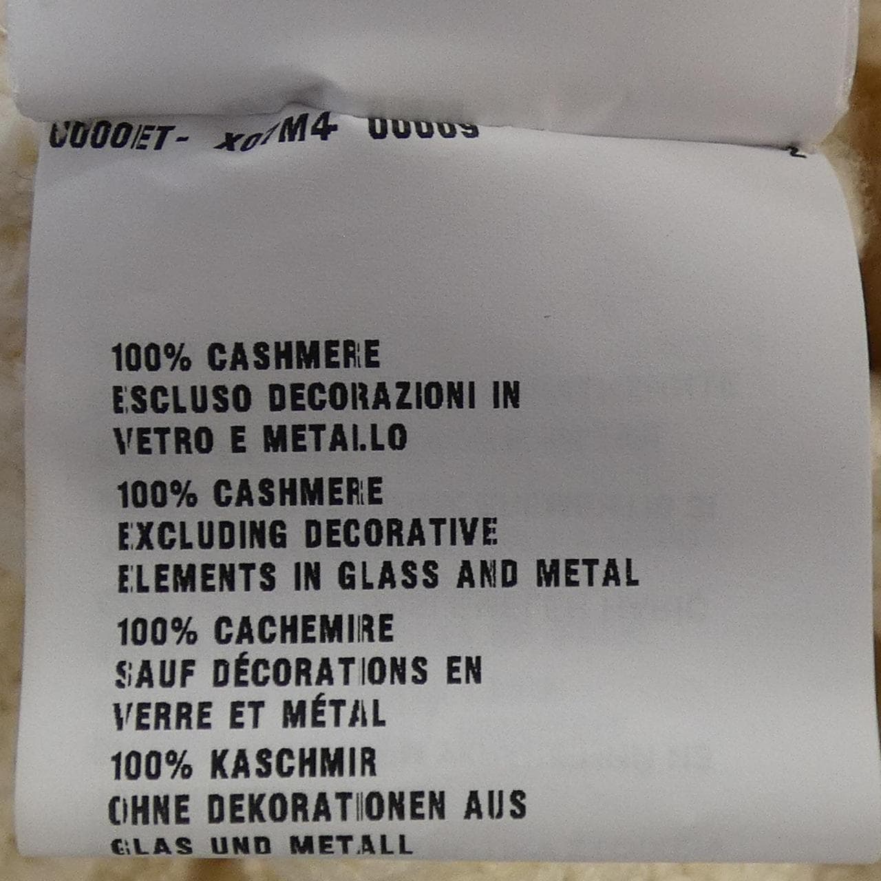 ミュウミュウ MIU MIU MMF129 1LZA カーディガン