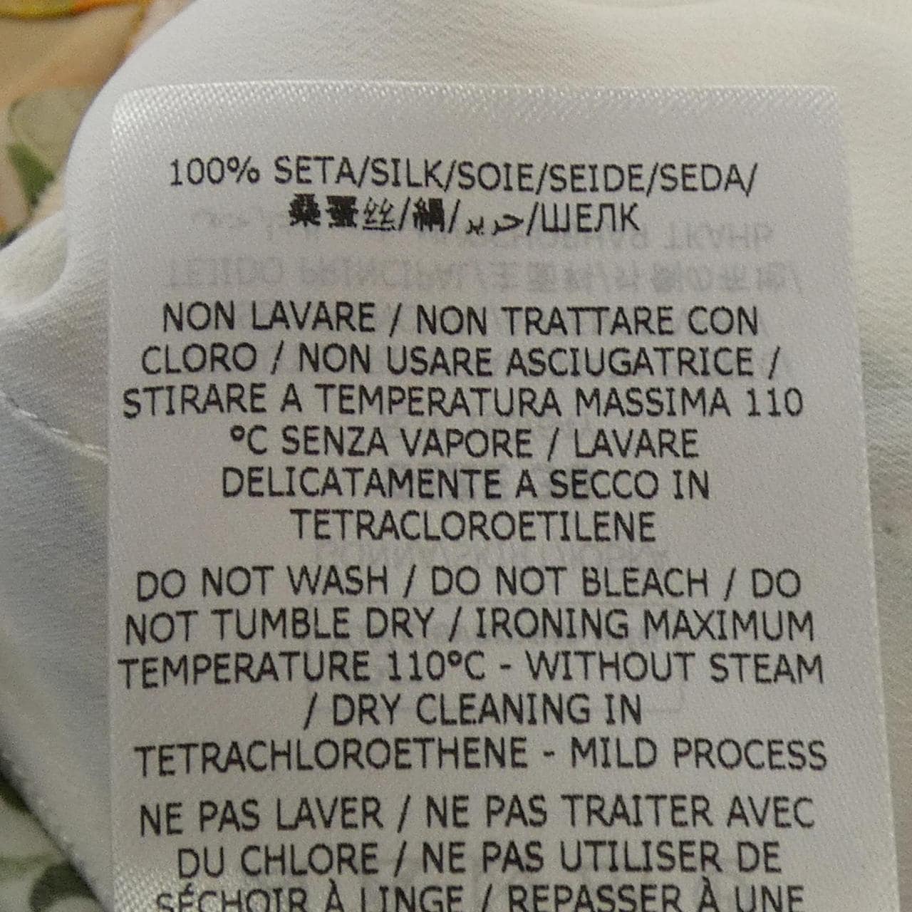 ステラマッカートニー STELLA MCCARTNEY 604503 3CS215 スカート