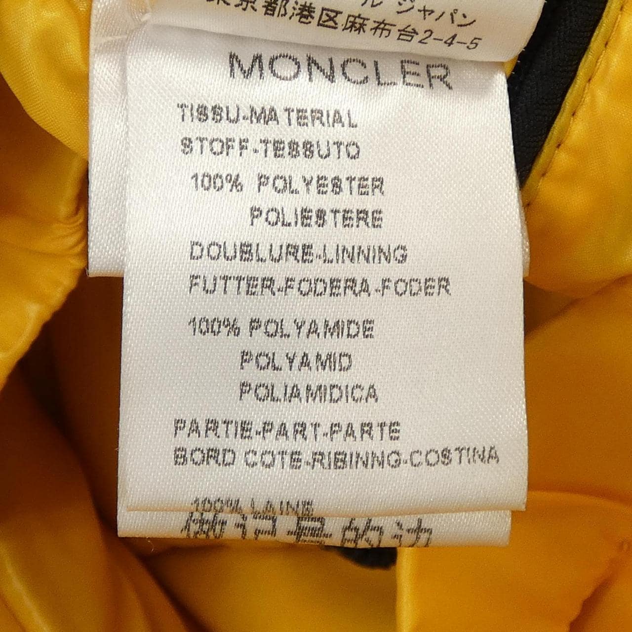 モンクレール MONCLER 43305/50 MONCEAU ダウンベスト