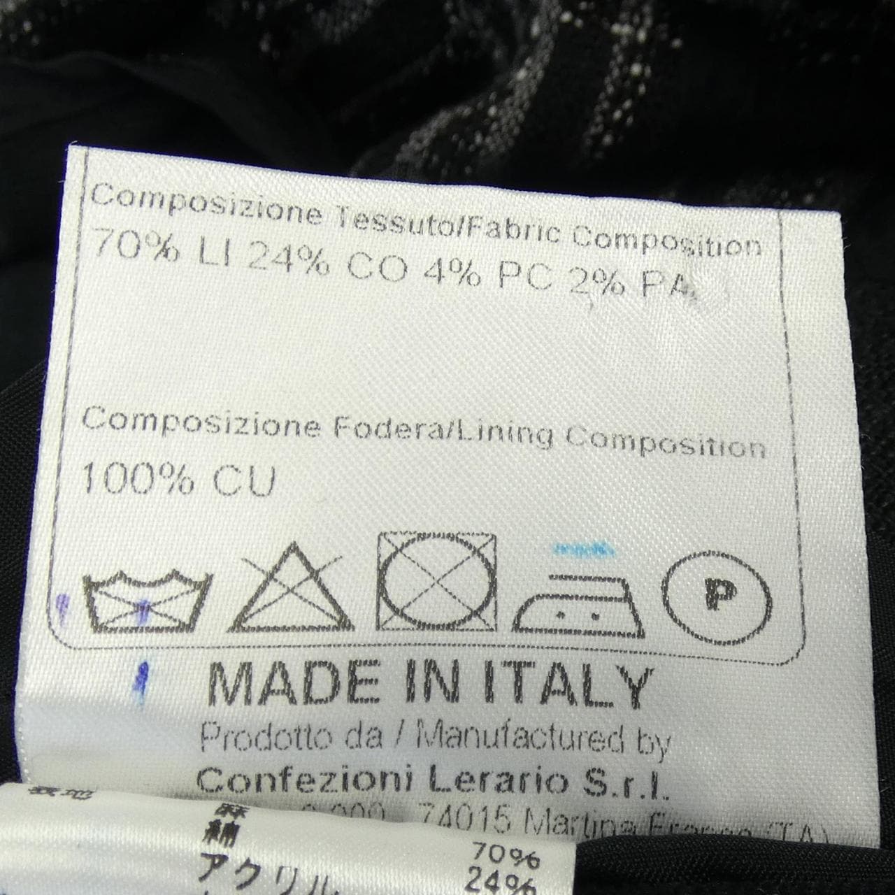 タリアトーレ TAGLIATORE 1SMC26K ジャケット