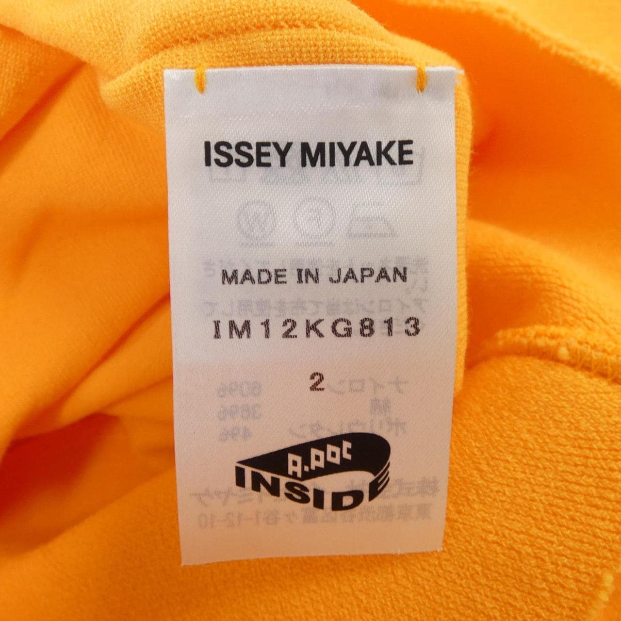 イッセイミヤケ ISSEY MIYAKE IM12KG813 トップス
