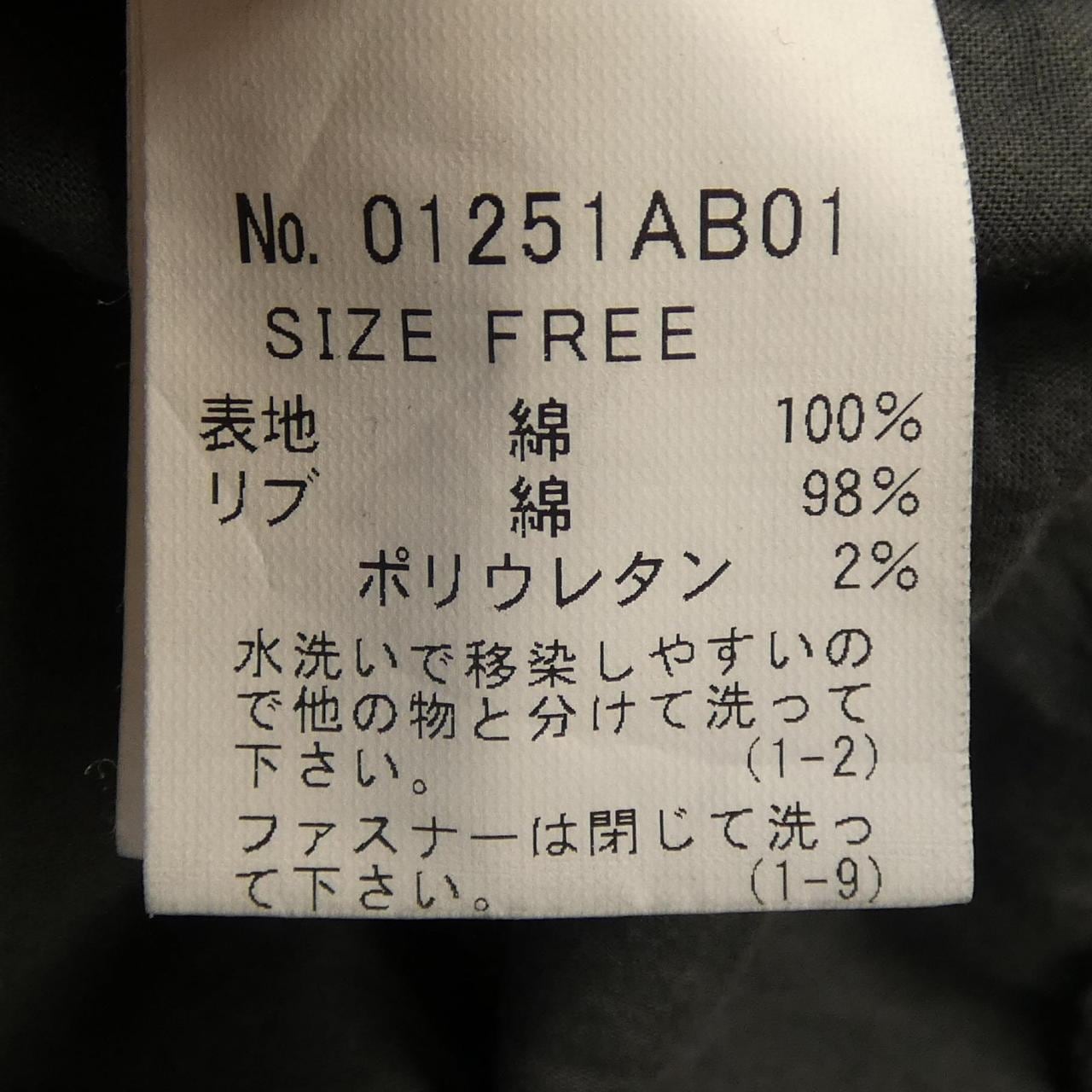 ヒステリックグラマー HYSTERIC GLAMOUR 01251AB01 ブルゾン