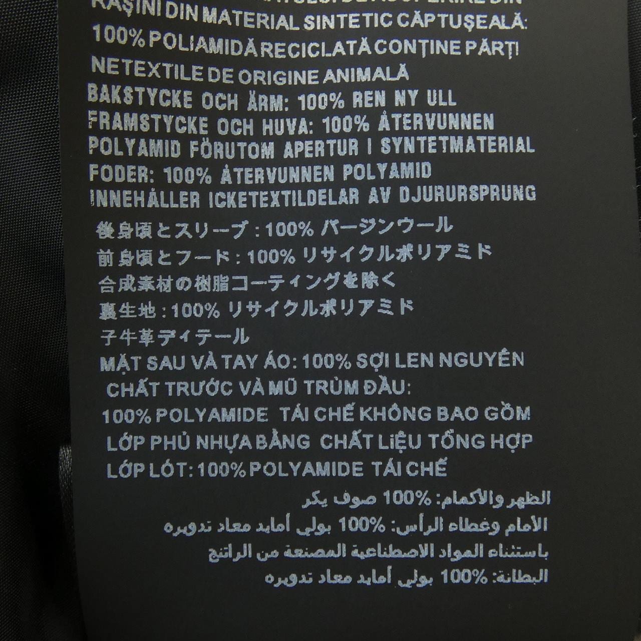 プラダ PRADA トライアングルロゴ P25I55 R212 10FE ジャケット